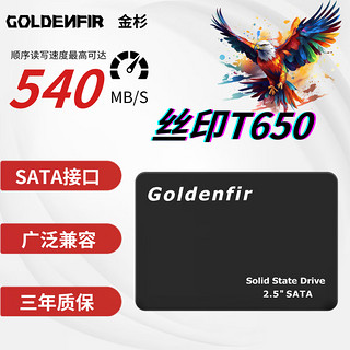 金杉 GOLDENFIR120GB 256GB  480GB 360GB SSD固态硬盘 SATA3.0接口 台式笔记本等通用T650系列 丝印黑色 240GB 2.5英寸 SATA3.0