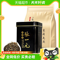 88VIP：张一元 一农茉莉花茶组150g(张一元莉莉花茶50g 一农茉莉毛尖100g)