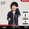 Gap 盖璞 男幼童秋季2023新款LOGO法式圈织软卫衣开衫785485儿童装上衣