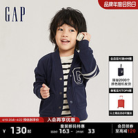 Gap 盖璞 男幼童秋季2023新款LOGO法式圈织软卫衣开衫785485儿童装上衣