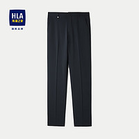 HLA 海澜之家 科技凉感直筒商务休闲裤HKXAD1W013A