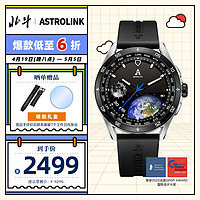 DIPPER 北斗 手表TA600-10太阳能血氧支付心率心电Astrolink混合智能手表