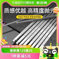 88VIP：SUNCHA 双枪 316不锈钢筷年年有余家用防滑防霉筷子食品级餐具5双装耐高温