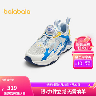 巴拉巴拉男童运动鞋2024夏季慢跑鞋透气网布鞋潮 白蓝色调00318 33码