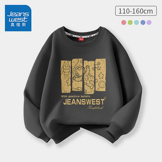 JEANSWEST 真维斯 童装男童卫衣春秋款儿童2024新款秋装上衣休闲春季衣服春天