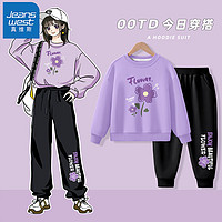 JEANSWEST 真维斯 童装女童套装24年春季新款女孩服装时尚洋气儿童服装休闲服