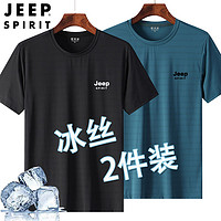 JEEP SPIRIT JEEP吉普短袖t恤男夏季冰丝运动速干汗衫透气弹力大码青年体恤衫