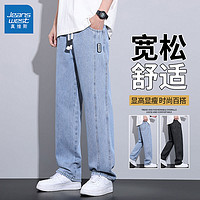 JEANSWEST 真维斯 2024新款水洗复古牛仔裤男潮流牌美式宽松休闲百搭阔腿裤子