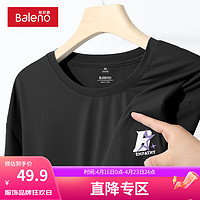 班尼路百搭复古T恤男防晒时尚短袖上衣服UPF50+速干网眼夏季防蚊衫半袖 【防晒面料】-黑#MBB星X 2XL【宽松显瘦 休闲百搭】