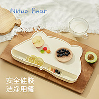 niduo bear 尼多熊 2023宝宝硅胶餐桌垫防水防油隔热防烫婴儿桌布儿童餐垫桌垫