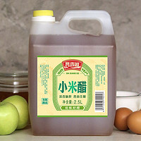 山西小米醋5斤香醋凉拌炒菜调味食用泡大蒜泡姜果蔬米醋粮食酿造