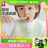 88VIP：babycare 轻薄硅胶围兜婴儿宝宝饭兜围嘴防水儿童吃饭防脏口水兜