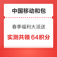 今日好券|4.21上新：京东领29-5元超市通用券！天猫超市领0.2-5元猫超卡！