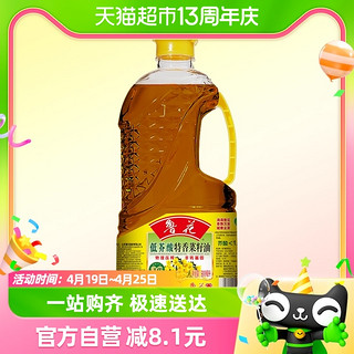 88VIP：luhua 鲁花 低芥酸特香菜籽油900ML非转基因物理压榨食用油菜油健康