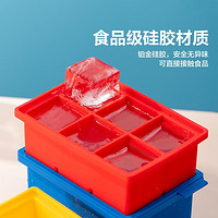LOCK&LOCK; 冰块模具大号家用冰格乐高辅食冷冻格硅胶制冰模具软冰盒