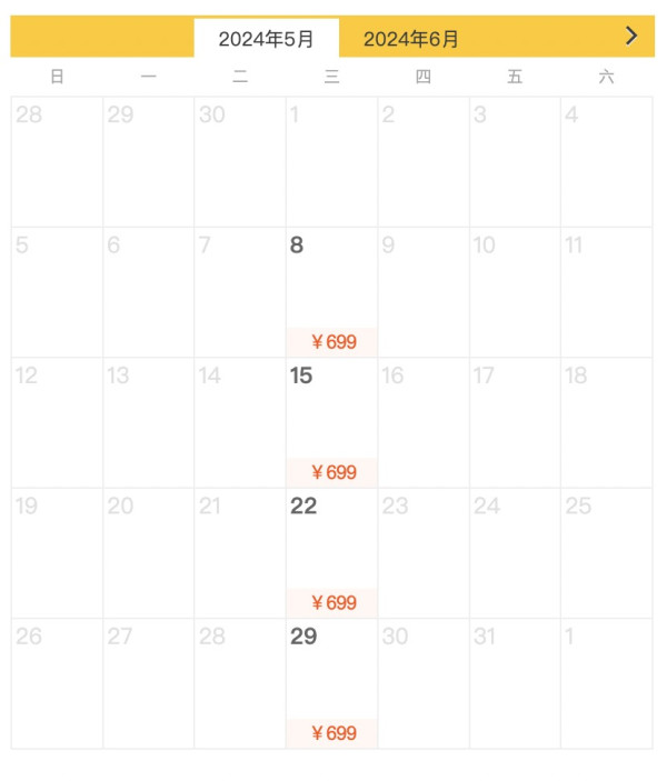 上海直飞日本九州佐贺机票8天往返机票+末晚酒店