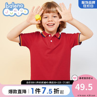 Baleno Junior班尼路童装夏季男童短袖polo衫洋气休闲衣服撞色翻领t恤儿童上衣 24R东方红 120cm