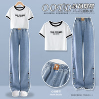 优优1点(Yoyo one)女童夏季套装2024中大童洋气韩版夏装儿童女孩休闲短袖两件套 13068蓝色+9961白色 160cm