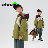 EBAER春季男女童防水连帽休闲户外梭织外套宽松春装 落日山葵 120