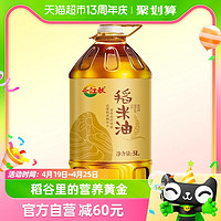 88VIP：一江秋 谷维素稻米油5L大瓶装家用食用油烟点高油烟少