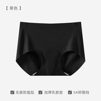 Carey Kay无痕内裤女防尴尬线蜜桃臀瑜伽抑菌不夹臀女士运动隐形三角裤 灰紫色+黑色 L
