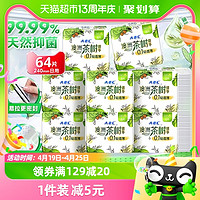 ABC 卫生巾澳洲茶树精华超薄棉柔日用240mm8片