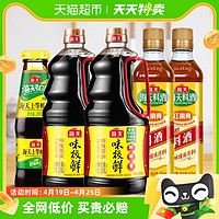 88VIP：海天 酱油味极鲜1.28l*2 古道料酒450ml*2 上等蚝油260g家庭调味品