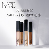 NARS 纳斯 【官方正品】NARS 亮采柔滑遮瑕蜜 奶油冻香草粉 滋润不卡纹