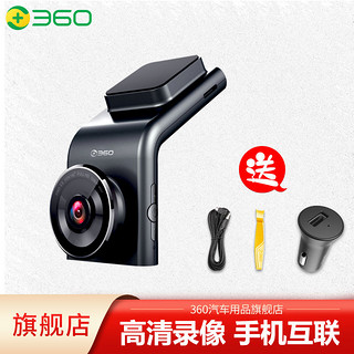 G300pro 行车记录仪