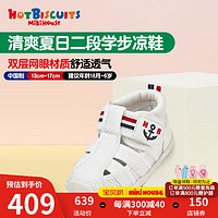 MIKIHOUSE HOTBISCUITS 清爽夏日二段学步凉鞋鞋底有排水小孔设计 白色 内长15cm (适合脚长14.5cm)