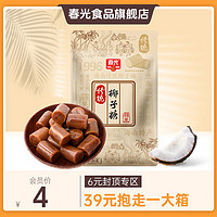 CHUNGUANG 春光 食品 海南特产 传统椰子糖120g