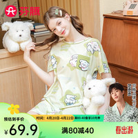 芬腾睡裙女【100%纯棉】2024年夏季固边圆领套头短袖裙薄款家居服 豆绿 M