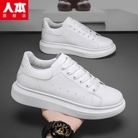 人本男鞋小白鞋男2024夏季透气板鞋男潮流百搭鞋子男士厚底休闲运动鞋 白色 43