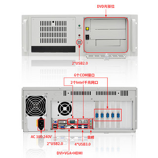 智纯（ZHICHUN）4U工控机工控机 运动控制【 酷睿9代】上位机ZPC-610L-I7-9700 16G/1T/300W