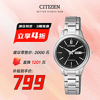 CITIZEN 西铁城 手表女日韩表自动机械日期显示表盘钢带时尚PD7140-58E