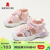 ABC KIDS儿童凉鞋夏季网面透气男女童学步鞋保护脚趾二段中大童沙滩鞋 粉色 23码 内长约14.5cm