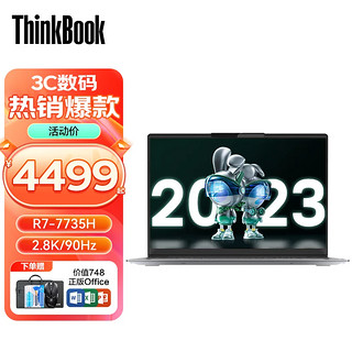 ThinkPad 思考本 联想Thinkbook14+ 2023款锐龙版14英寸轻薄商务办公游戏设计大学生笔记本电脑 R7-7735H 32G内存 512G固态 标配 2.8K