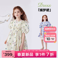 M.Latin/马拉丁童装儿童连衣裙24夏女大童菱形格印花公主裙 花蓝色 120cm