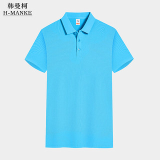 HANMANKE 韩曼柯 定制POLO衫餐饮工作服工装工衣刺绣印logo班服企业广告文化衫