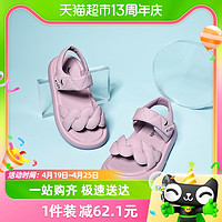 88VIP：红蜻蜓 女童夏季新款沙滩鞋甜美可爱公主凉鞋轻便软底舒适透气