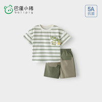 巴厘小猪男童套装夏季条纹儿童两件套薄款短袖婴幼儿夏装休闲夏天宝宝衣服 米白 90cm