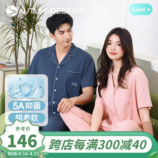 秋鹿【5A抑菌防螨】睡衣女夏季凉感纯棉超柔软男士家居服套装 baby粉女 M
