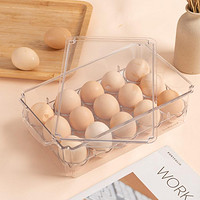 LOCK&LOCK 鸡蛋收纳盒冰箱用保鲜鸡蛋盒家用厨房装放盒子