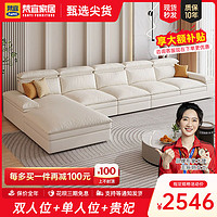 梵宜 意式极简皮沙发客厅现代简约沙发L型转角科技布贵妃沙发组合