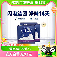 88VIP：EVER CLEAN 铂钻 EverClean铂钻美国进口猫砂紫标42磅速凝抗菌膨润土除臭14磅*3盒