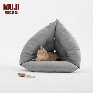 MUJI 無印良品 无印良品 MUJI 可展开 三角宠物窝 PA07CC2S 宠物用品 猫窝 狗窝 可拆洗 灰色 110*53*7cm