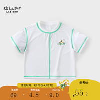 拉比树童装男童时尚T恤速干上衣2024年夏季宝宝户外运动衣冰凉一夏 米白 80cm