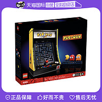 LEGO 乐高 ICONS系列10323吃豆人街机益智拼装积木儿童节玩具