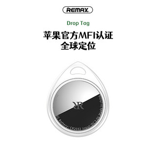 REMAX 睿量 防丢器适用苹果官方MIF认证AirTag平替车钥匙GPS追踪器