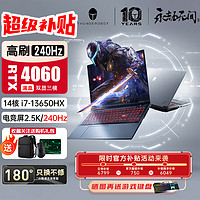 ThundeRobot 雷神 猎刃15 2024新品 设计编程剪辑学生 14核i7HX 满血4060 2.5K 240Hz 16G内存/512G固态硬盘